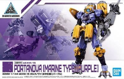 30MM 1/144 bEXM-15 Portanova Marine Type (Purple)
