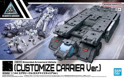 30MM 1/144 Extended Armament Vehicle Customise Carrier Version