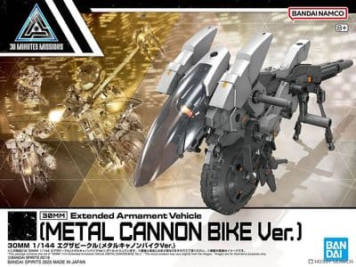 30MM 1/144 Extended Armament Vehicle Metal Cannon Bike Version