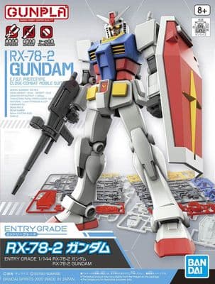 Gunpla Entry Grade