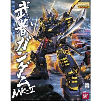 Gunpla Master Grade