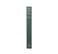 By the Pricking of My Thumbs 1968 First Edition NF/VG – Agatha Christie

