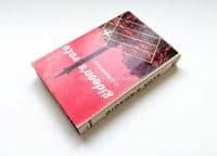 Gideon's Vote by J.J. Marric aka John Creasey First Edition Hodder & Stoughton 1964