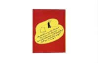 Oor Wullie 1951 Annual 1950 First Edition NF – D.C. Thomson

