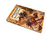 Pyramids 1989 First Edition NF/NF – Terry Pratchett

