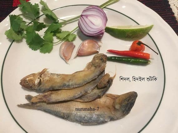 100% Bangladeshi Sylhety Chepa, Shidol Shutki, Feya, Hidol, চ্যাপা, হিদইল শুঁটকি