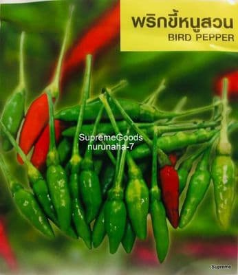 20 All Season Bangladeshi Hot Bird's eye Chilli, Pook Morich Seeds পোক মরিচ