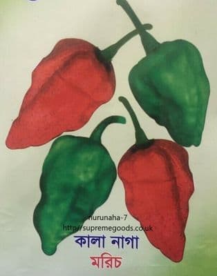 Genuine Bangladeshi Naga Moris Ghost Pepper Bhut Jolokia Chilli Seeds নাগা মরিচ|