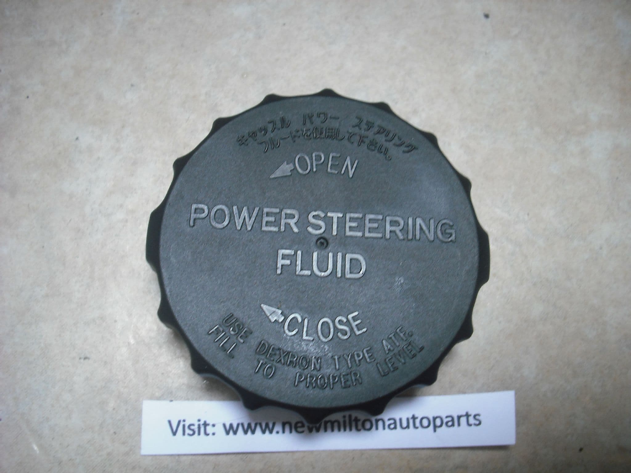 A GENUINE LEXUS IS200 POWER STEERING OIL FILLER CAP