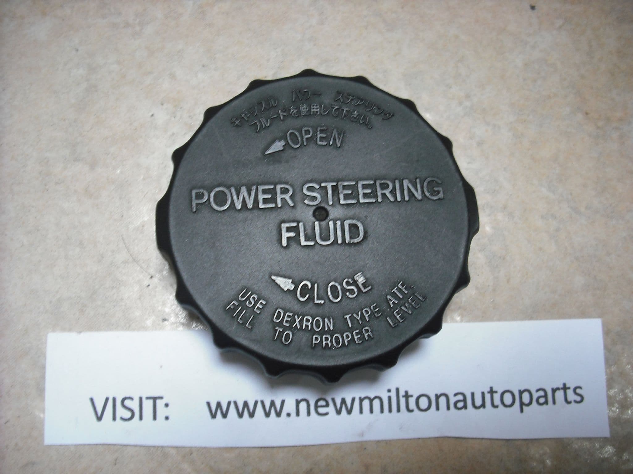 A GENUINE LEXUS IS200 POWER STEERING OIL FILLER CAP