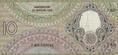 1943 Dutch Tien(10) Gulden Banknote
