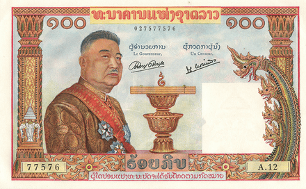 1957 Laos 100 Kip banknote