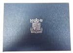 1985 Official Royal Mint Proof Set