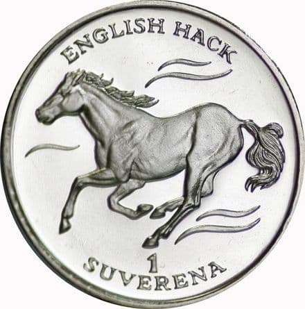 1995 Bosnia English Hack Coin
