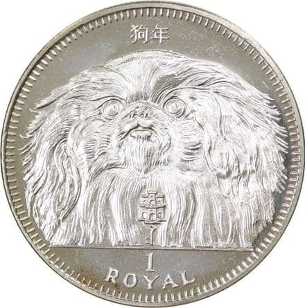 Gibralta 1994 Pekingese Dog Crown