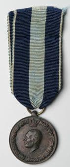 Greek W.W.II 1940-1941 Medal