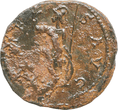 The Roman Hoard of Hatfield - Fair Condition