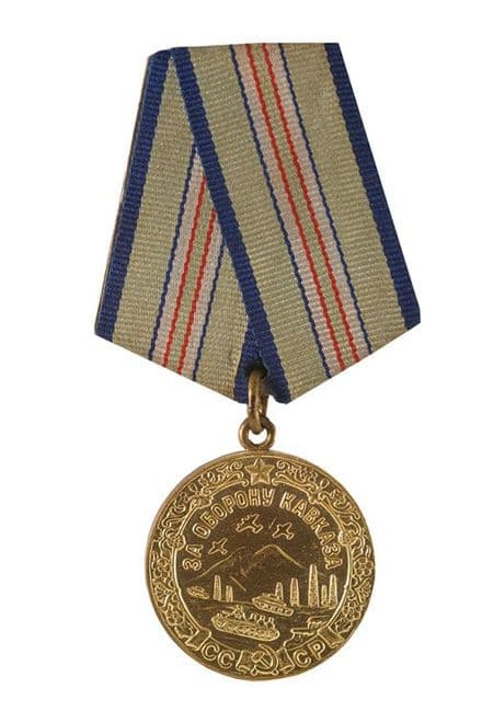 WWII Siege of Caucasus Medal