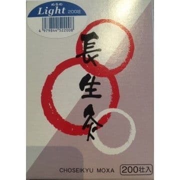 Choseikyu Moxa Light - 200 pieces