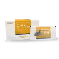 DongBang Hand Needles 0.18 × 8mm – Auricular, Detox & Su Jok