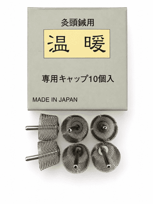 Japanese Ondan Moxa Basket