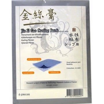 Jin Si Gao Cooling Patch