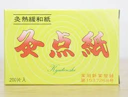 Kyu Ten Shi - Moxa Shield