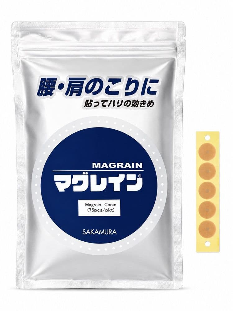 Sakamura Magrain Conical Pellet