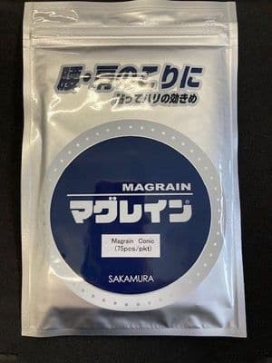 Sakamura Magrain Conical Pellet