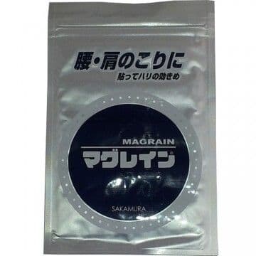 Sakamura Magrain  Ion Pellets - Plain  (Alloy) 300 Pieces