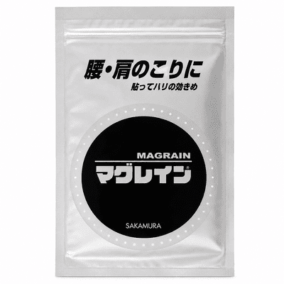 Sakamura Magrain  Ion Pellets - Silver  (Alloy) 300 Pieces