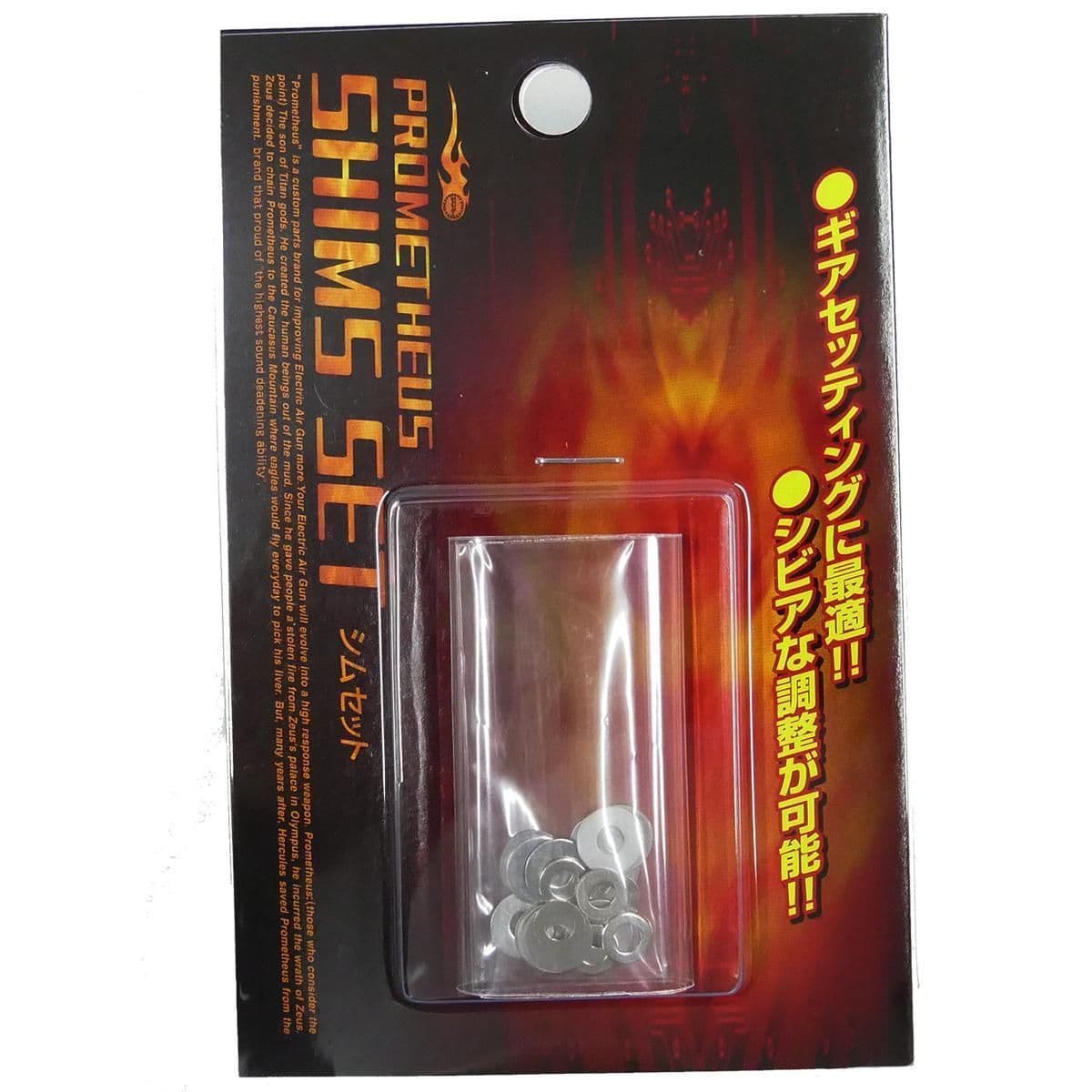 Laylax Airsoft Prometheus Gearbox Shim Set Various Sizes