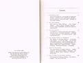 A Regional History of the Railways of Great Britain. Volume 4 - The North East  HOOLE, K.