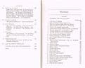 A Regional History of the Railways of Great Britain. Volume 4 - The North East  HOOLE, K.