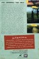 Avatar: A Confidential Report On The Biological and Social History Of Pandora - An Activist Survival