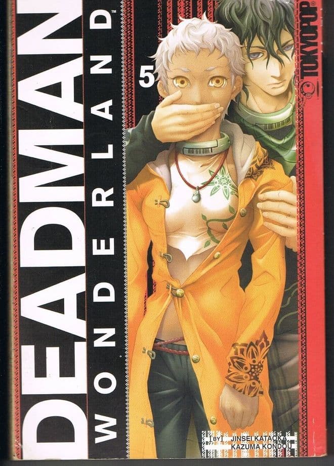 Deadman Wonderland 5 : Jinsei Kataoka; Kazuma Kondou