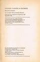 ERSKINE, Rosalind  Passion Flowers in Business (Mayflower 68298)