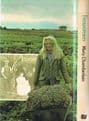 Fenwomen: a portrait of women in an English village  CHAMBERLAIN, Mary