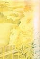 PODER, Rein; SANSUM, Urmi (Translator) Golden Rod (signed)