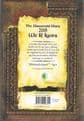 PRATCHETT, Terry  2015 Discworld Diary: First and Last Aid WE R IGORS