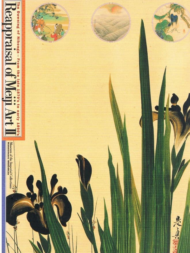 Reappraisal of Meiji Art II :The Dawning of Nihonga - From the late 1870's to early 1890's MUSEUMS O