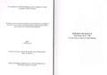 The Great County Adit : the background development and significance of the most important piece of m