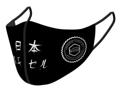 Japona Hookah Mask (Various Styles)