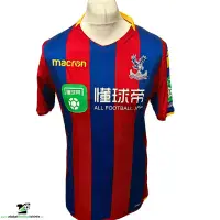 2017 Crystal Palace Football Shirt Asia Trophy | Official Macron Jersey