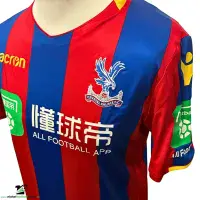 2017 Crystal Palace Football Shirt Asia Trophy | Official Macron Jersey