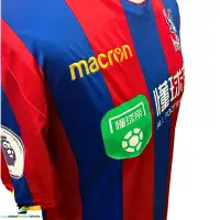 2017 Crystal Palace Football Shirt Asia Trophy | Official Macron Jersey