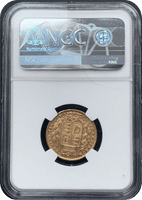 1858 Gold  Sovereign Coin  Rare