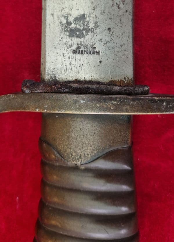 X X X  SOLD  X X X RUSSIAN  Military sword, in original brass mounted leather scabbard. Ref 4210