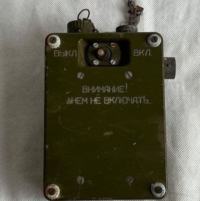 Russian Military Night Vision Control Box [1R8C]