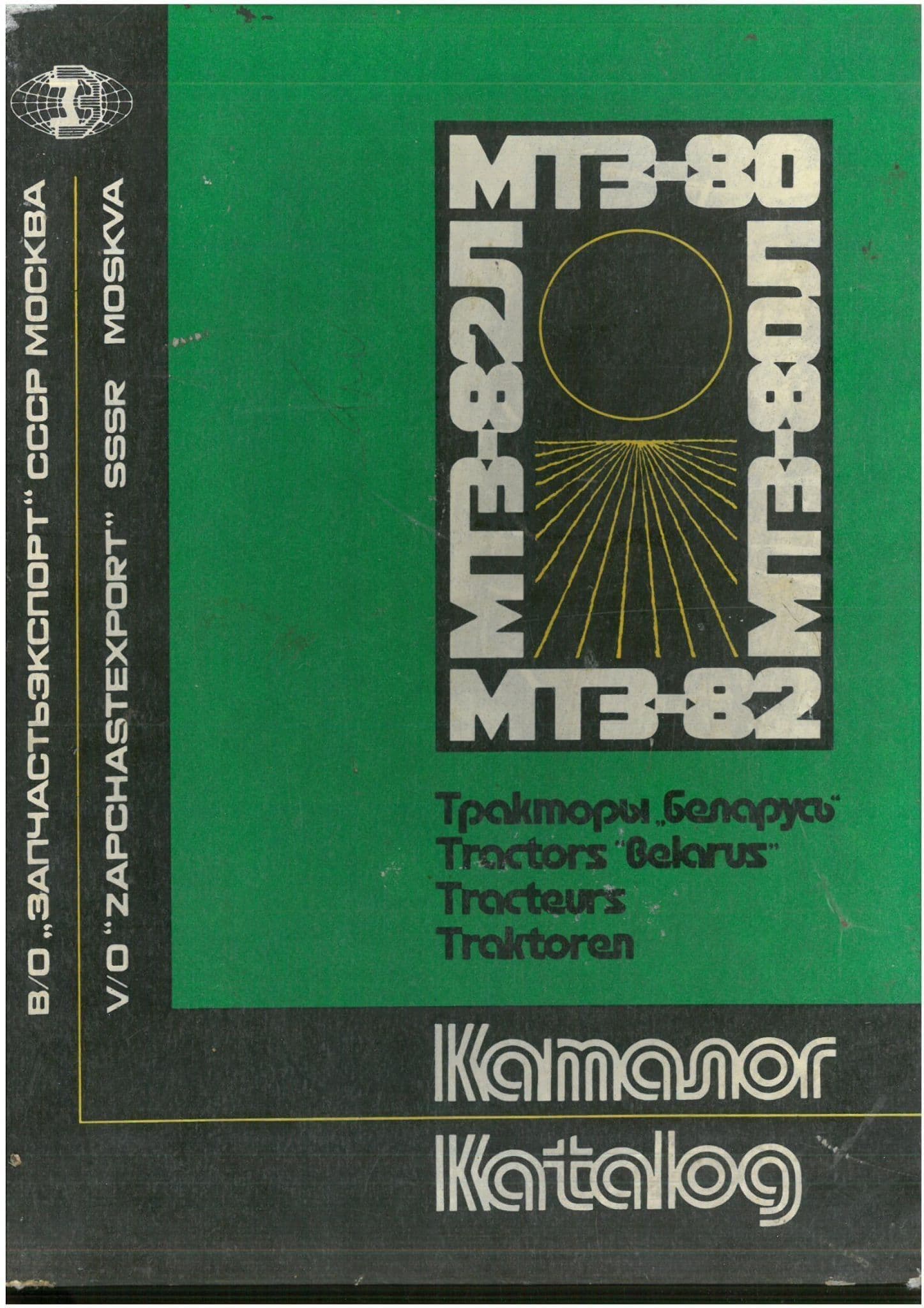 Belarus Tractor MT3-80 & MT3-82 Parts Manual